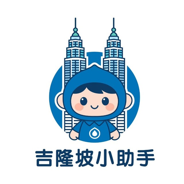吉隆坡小助手logo